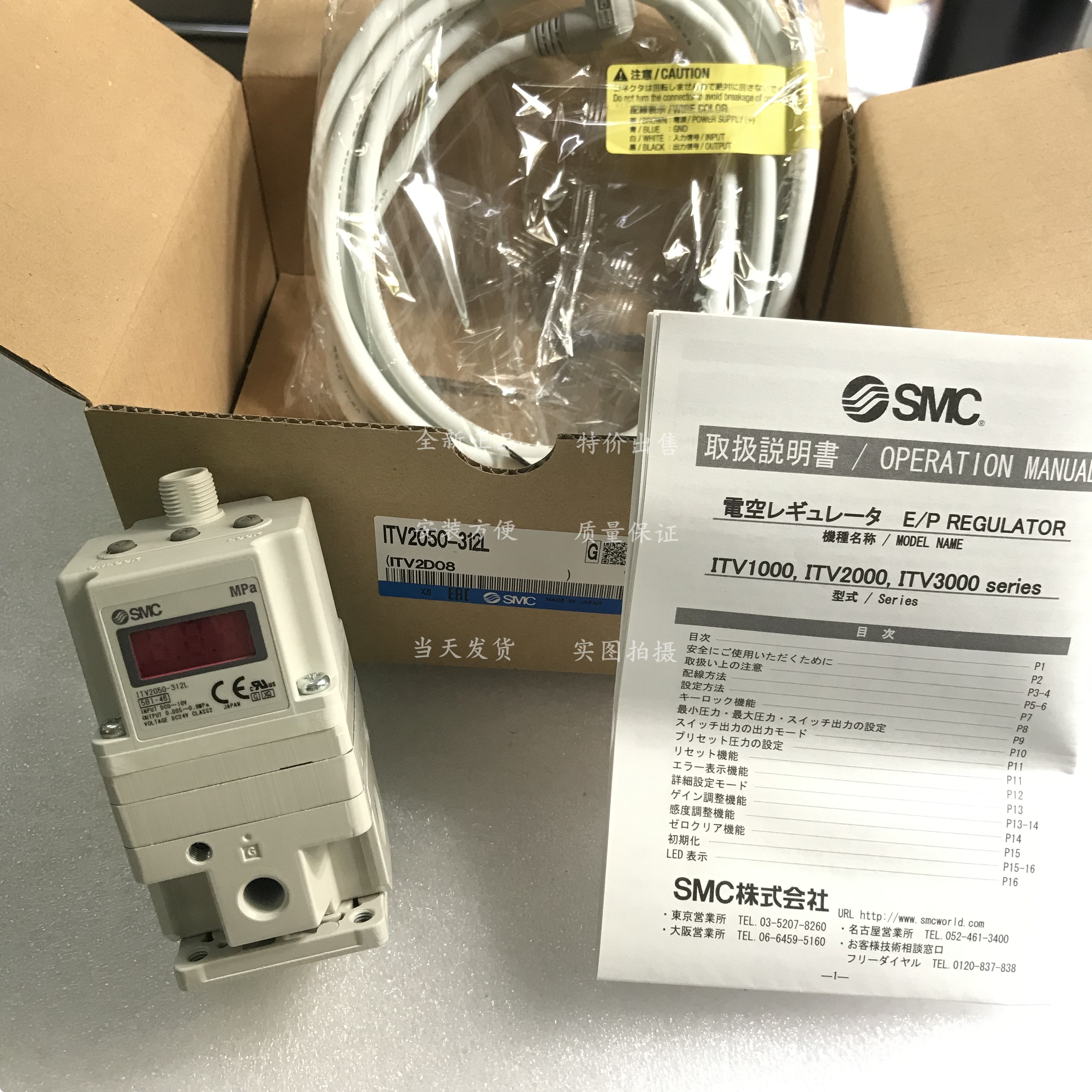 SMC solenoid ITV2050-012L5 ITV2050-012L5 ITV2050-012BL5 ITV2050-012BL5 ITV2050-012CL5