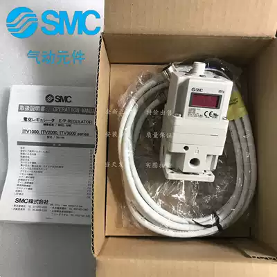 SMC solenoid valve ITV2050-03F3N ITV2050-03F3BN ITV2050-03F3CN Easy to install