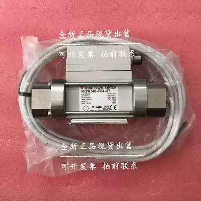 New SMC solenoid valve PF2A750-02-27 PF2A750-02-27-M PF2A750-02-67