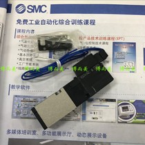 New SMC solenoid valve VZ5223-5MZ-01 EVZ5123-5MO-01F-Q VZ3140-4LZ-01
