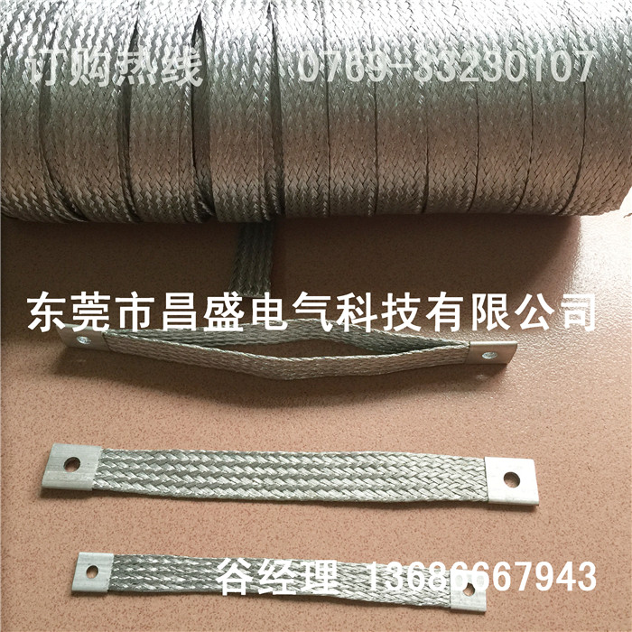 (Dongguan prosperity) pure aluminium wire woven with aluminium conducting belt clamp