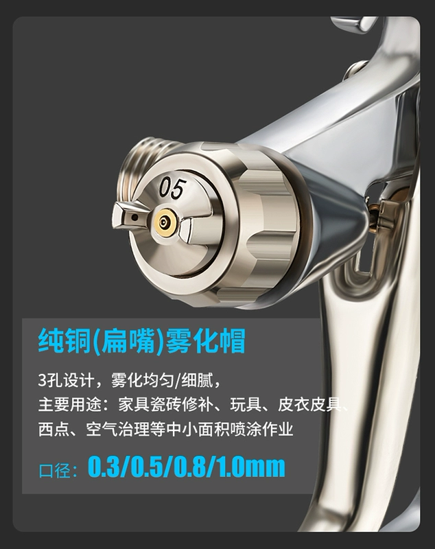 Chính hãng Rongchen K3 nhỏ xịt khí nén R2-F nhỏ xịt 0.3 0.5 cỡ nòng quần áo da và đồ da chăm sóc và sửa chữa