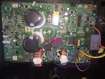 Original Changhong inverter air conditioner external machine inverter board computer board JUK7 820 10012830 motherboard