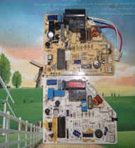 Haier air conditioner computer board motherboard 0010401470 KFR-33GW E-(F) Main Control Board