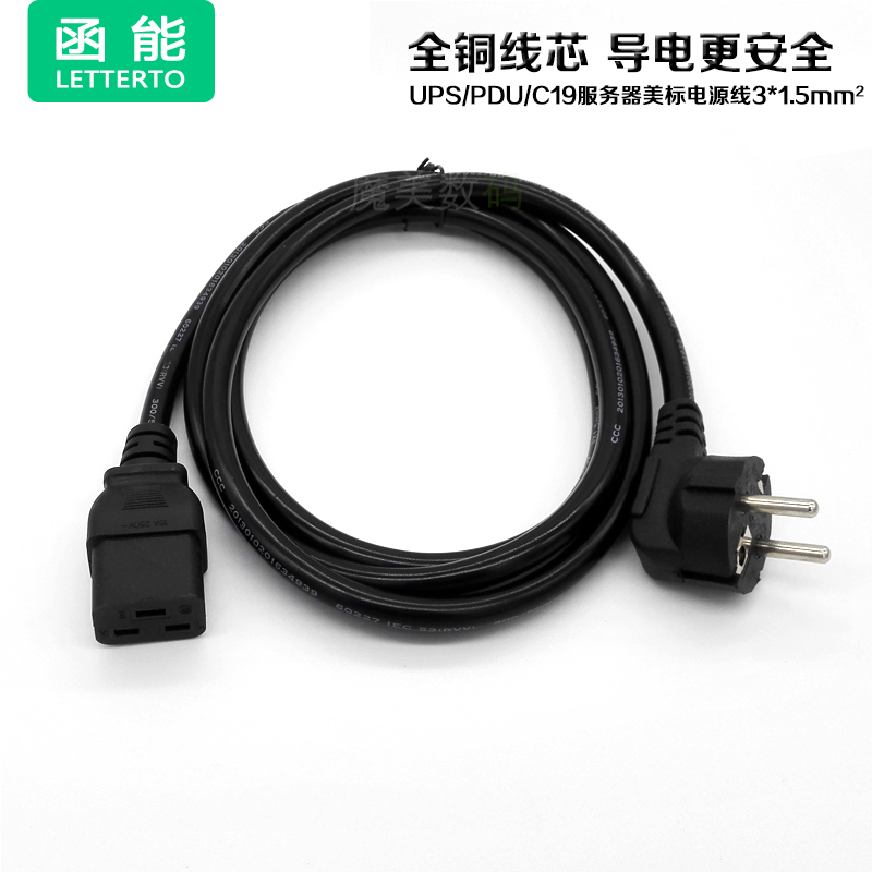 Eurogauge UPS PDU Power cord 16A server power cord C19 power cord 1 8 m