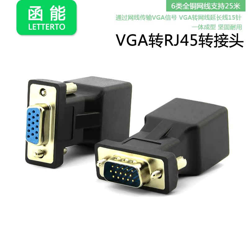 VGA turn RJ45 adapter net route to vga network route connector display transnetwork route joint vga extender