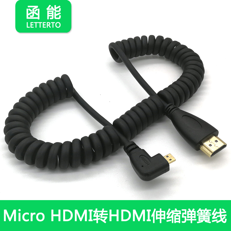 Micro HDMI to HDMI high quality line Microsoft mini elbow transmission line telescopic spring transmission line