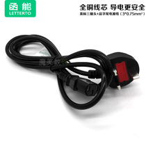 British standard British box power cord computer power cord desktop monitor power cord 1 8 meters