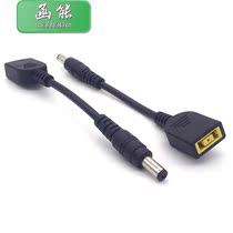 Lenovo square mouth to 5 5mm power supply ThinkPad X1 Carbon Superbook conversion connector