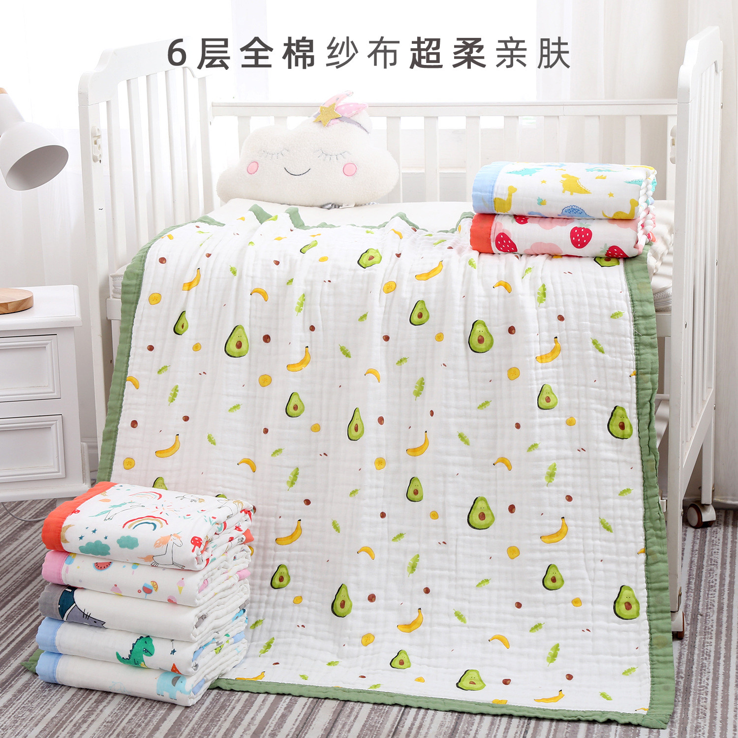 Baby bath towels pure cotton cloth six layers of spring and summer bag quilt oversized and absorbent cover blanket baby bath hair towels are first born