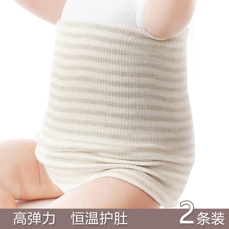 Baby cotton elastic belly protector baby umbilical cord newborn child color cotton belly protector spring and summer belly protector