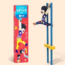 美乐 叠叠乐积木大力士平衡玩具儿童益智木质叠高人偶互动堆堆乐
