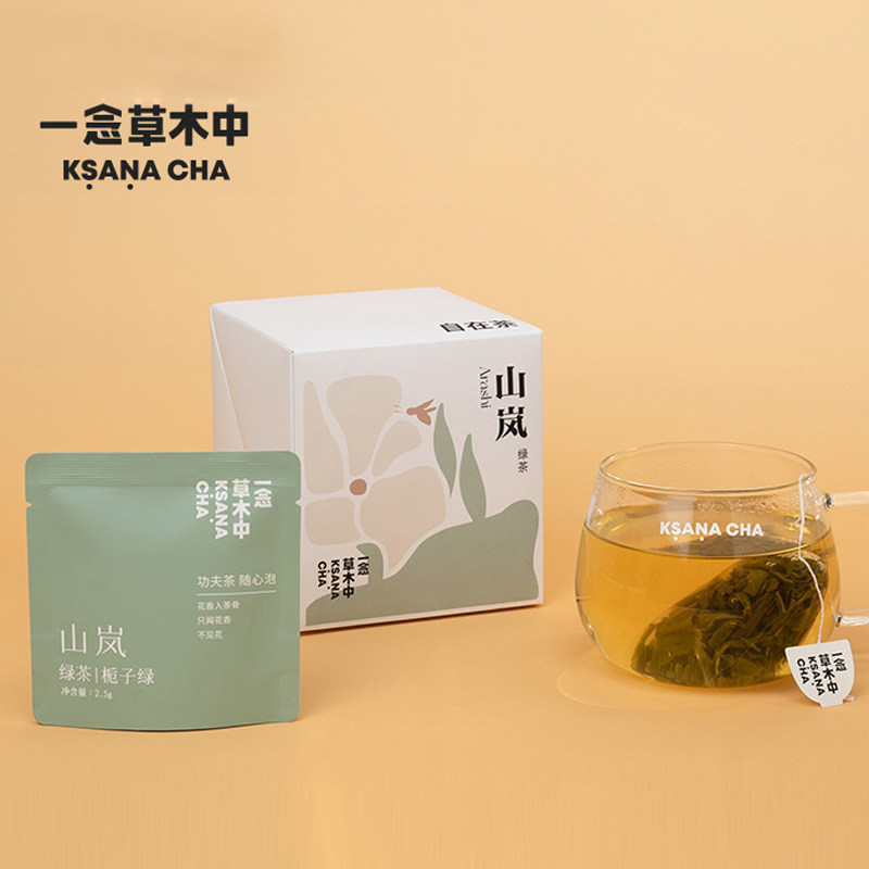 一念草木中栀子绿茶花茶袋泡茶包冷泡茶花果