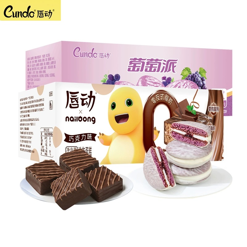 【430g+480g】唇动红丝绒夹心蛋糕早餐代餐