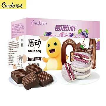 【430g+480g】唇动红丝绒夹心蛋糕早餐代餐