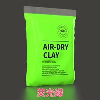 Флуоресцентный зеленый