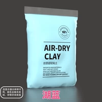 Голубое озеро