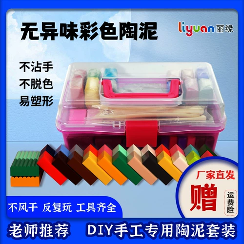 Глина, детский комплект ручной работы, 24 цветов, DIY