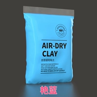 Блестящий синий