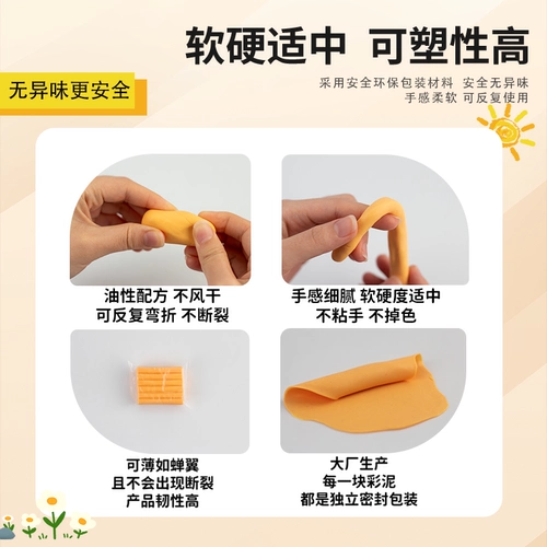 Глина, детский комплект ручной работы, 24 цветов, DIY