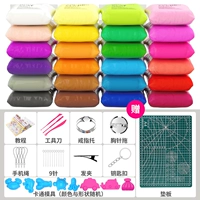 Базовый комплект, 400 грамм, 24 цветов