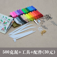 1 косаные аксессуары из грязи+инструментов