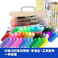 Коробка для хранения, аксессуары, 50 цветов