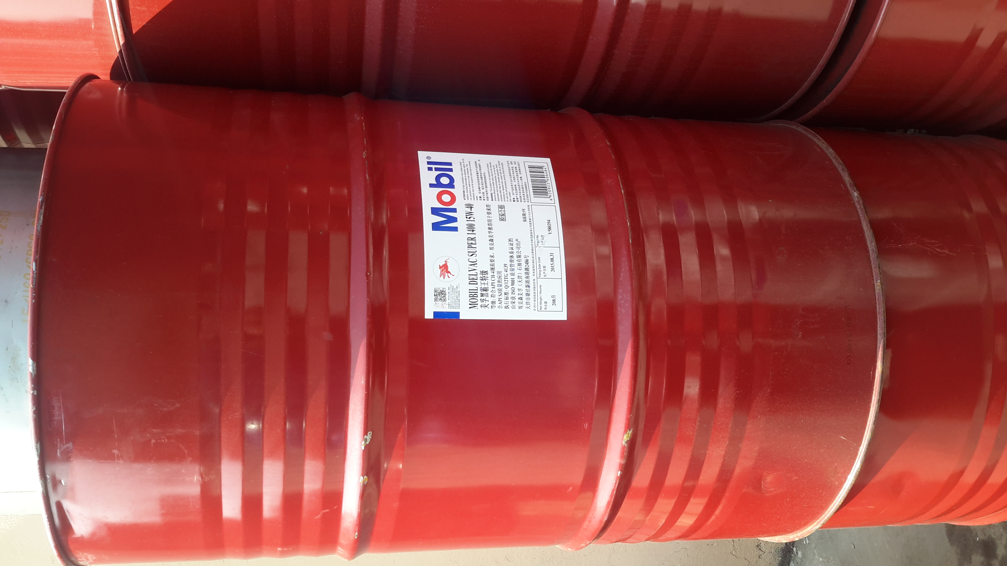 Mobil Black Master Class Mobil DELVAC SUPER 1400 15W40 Oil 208 litres