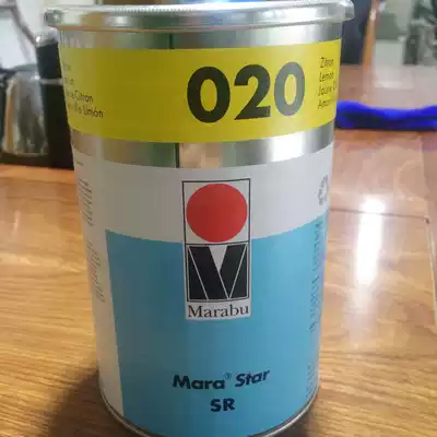 Ma Laibao SR020 environmental protection ink screen printing oil pad printing ink imported ink lemon yellow screen printing PASH