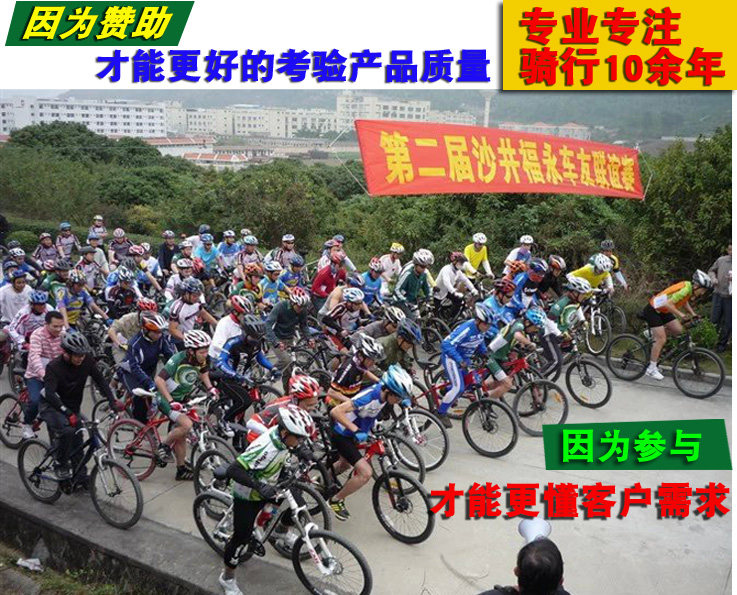 Pignon de vélo - Ref 2366274 Image 8