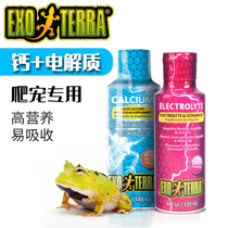 Canada Xijin EXO TERRA reptile pet electrolyte liquid calcium powder vitamin tortoise lizard snake electrolyte