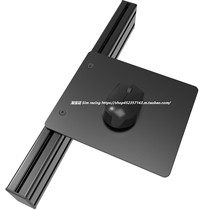 Mouse pad Office game simulation racing Aluminum profile bracket Mouse hoverboard Cup holder