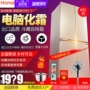 Tủ lạnh bốn cửa Homa / Oma BCD-403DH Cửa đôi tiết kiệm năng lượng để mở cửa tủ lạnh đôi tủ lạnh ngăn đông mềm