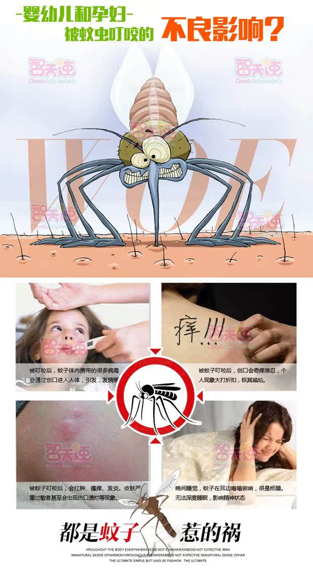 Mai Jiesi Thảo dược không mùi điện Muỗi lỏng Muỗi Chất chống muỗi Set Trẻ sơ sinh Phụ nữ mang thai Mùa hè Em bé Chống muỗi - Thuốc diệt côn trùng bình xịt muỗi bao tiền