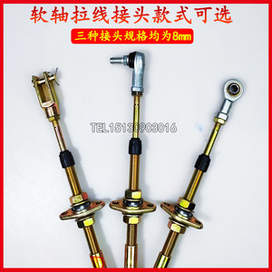 Modified Thickened Push-Pull Flexible Shaft Pull Wire Gear Shift Line Harvester Mixer Truck Valve Control Pull Wire