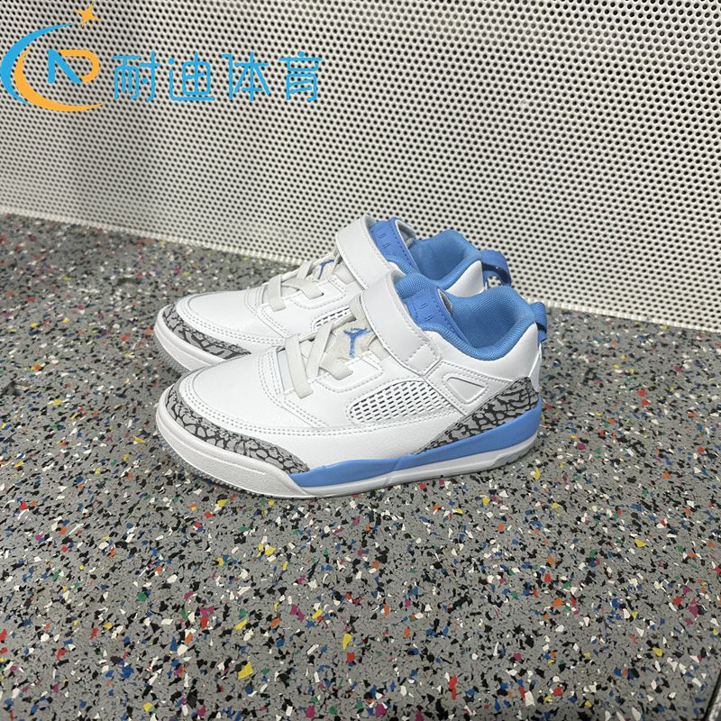 Jordan/Jordan Genuine Basketball Shoes Practical Anti-Slip Velcro Shoes for Boys and Girls Sports Training Shoes Fq3951