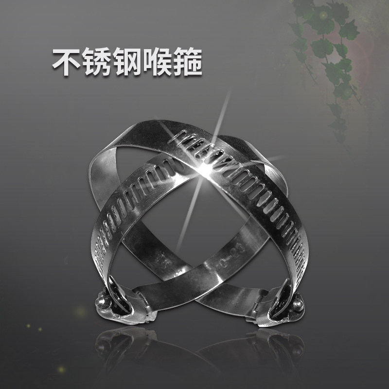 Stainless steel hoop ring laryngeal stirrup American Gas Tube Snap tube Card fixing clip fastening Fastening Accessories Hoop