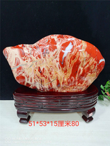  Exquisite high-quality South African red jasper chalcedony agate rough ornamental stone Mineral crystal home strange stone stone ornaments