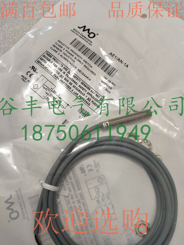 Brand new MD Ink close to switch IL8 AP-5F AP-5F CP-5F CP-5F