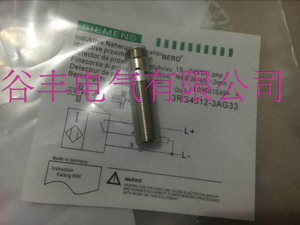 Imported chips close to switch 3RG4014-0AB00 3RG4012-3AF01 3RG4013-3AG01