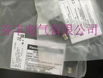 Stock supply new high quality connecting line CN-24A-C2 CN-24A-C5 warranty 2 years