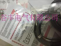 Squeak proximity switch IA08BSN25NCM531 EC3016PPAPL EC3016PPASL