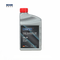 German Bersen BOSEN D9 tripod fully synthetic engine oil 0W-30 1L