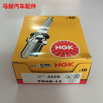 NGK nickel alloy spark plug TR5B-13 4559 Carnival 2003-2006 manufacturer straight hair