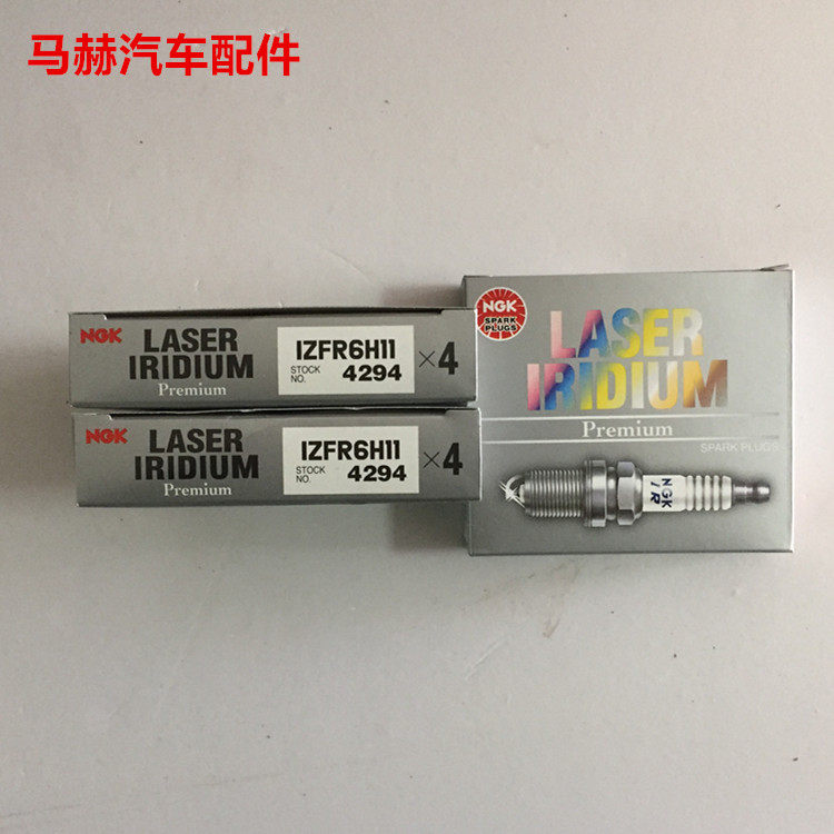 NGK Iridium Platinum Spark Plug IZFR6H11 4294 Yards BMW Three-X1 X1 740Li 750Li