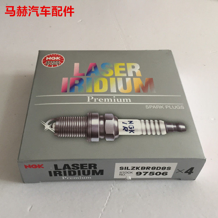 NGK imports iridium platinum spark plug SILZKBR8D8S 97506 platinum iridium gold N20B20 engine