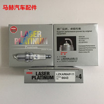 NGK Platinum spark plug LZKAR6AP-11 6643 5004 four-pack Tiida Teana Bluebird Sunshine