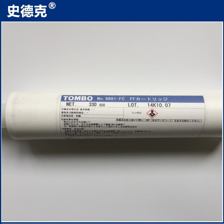 Tombo 9881-FC FF then 330cc Dragonfly imported from Japan