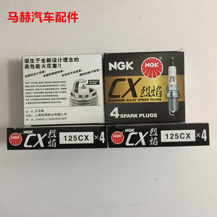 NGK 125CX Flame Spark Spark Plug foer Edirl Santana Gore QQ3 4 only to shoot