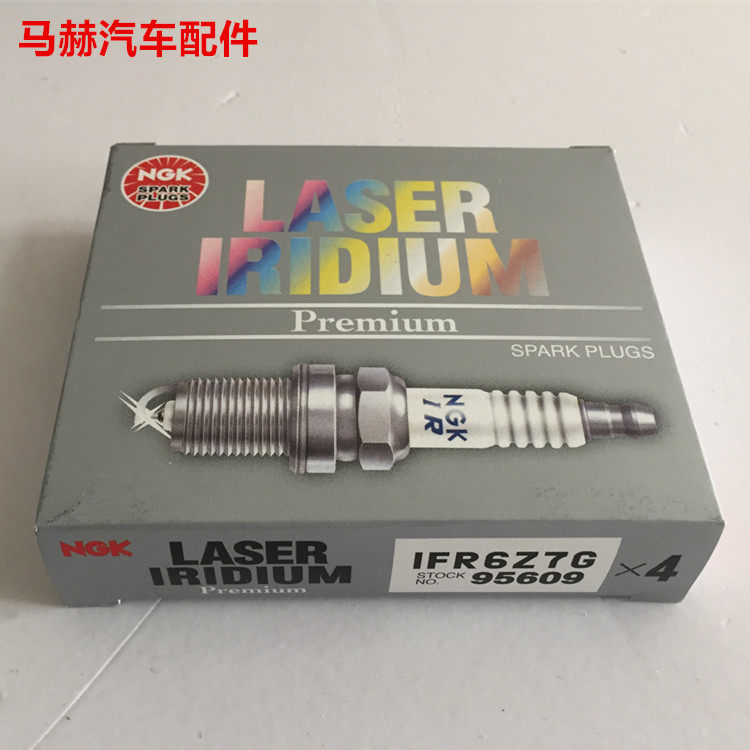 NGK Iridium Platinum Spark Plug IFR6Z7G Haver H6 Corruz Mairam Baek Yinglang New Junge 95609
